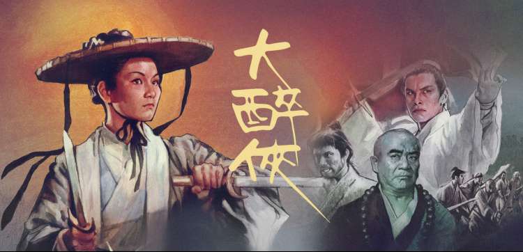 草草影院在线-流浪地球3